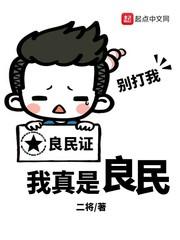 天眼宝鉴封面