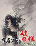 慕灵汐祁衍封面