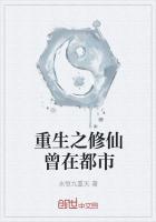 高武世界当院长封面