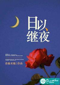 于佳薇陈东铎封面