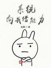 开局签到七个姐封面