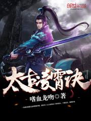 海贼白胡子船上的猫封面