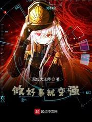 成为正道的光是什么体验封面