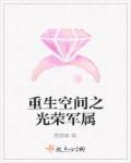 你老婆掉了封面