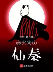 传奇浪潮十八年封面
