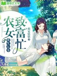 绝代剑主封面