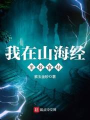重生校园商女顾宁封面