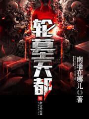 木叶铁拳宁无敌封面