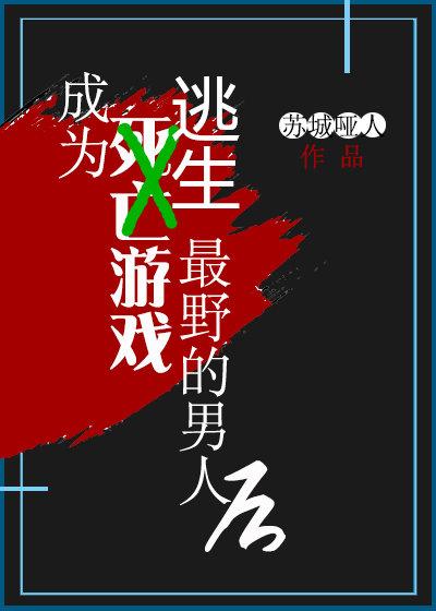 无人监视封面