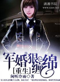 重生之悍妻封面