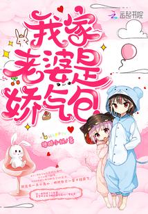 八零辣妈养崽崽封面