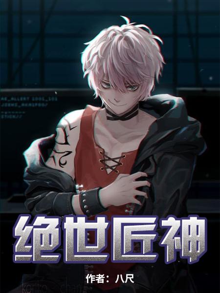 老木匠的春天封面