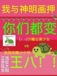 颜罗苍术封面