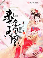 我创造了克苏鲁神话封面