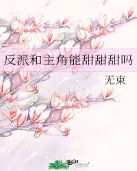 重生异界之骷髅争霸封面