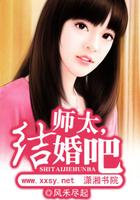 老婆结婚吧封面