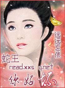 农女为商：驯夫有方好种田封面