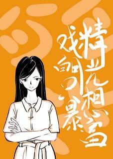 白月光只想暴富[穿书]封面