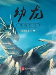 求求你别对我这么上头封面