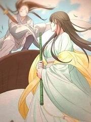 正道圣皇的我娶了邪道魔尊？！封面
