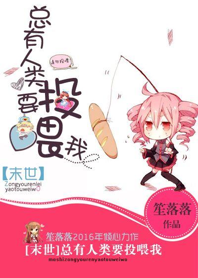 首长红人封面