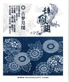 偷生龙种封面