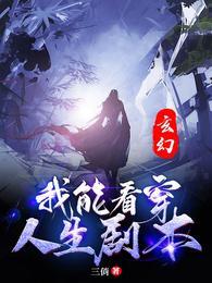 宁拓叶清歌封面
