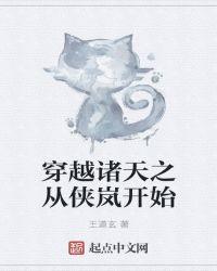 穿越火线之生化浩劫封面