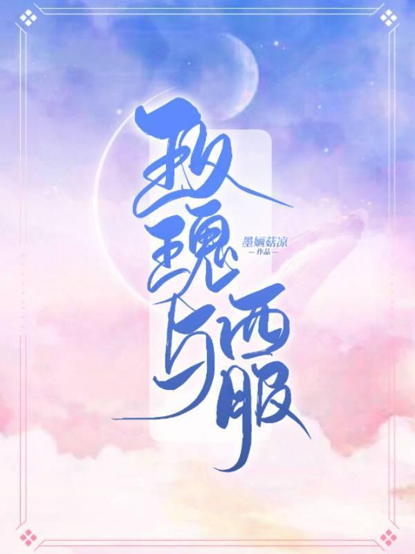 玫瑰与西服封面
