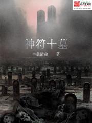 神豪财富系统何凡张晓涵封面