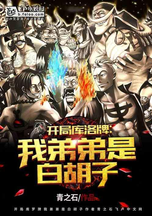 妻欲：欲望迷城封面