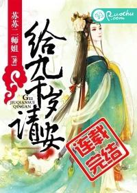 小虎牙店员(H)封面