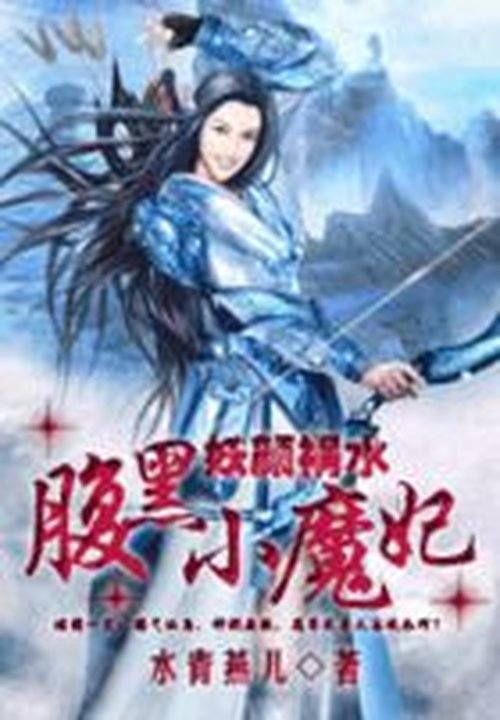 都市神级赘婿陈青阳江玉雪封面
