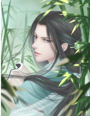 代替继弟嫁入蛮荒后【穿书】封面