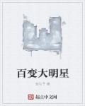 带个地道系统打鬼子封面