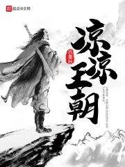特工重生快穿全能女神叶韶华封面
