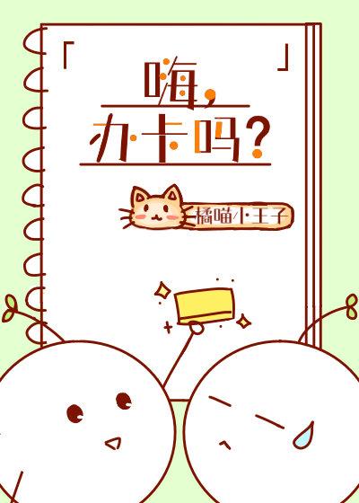 我在星际搞玄学封面