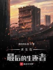重生都市之最强守护灵封面