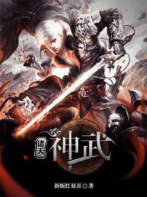 紫荆令封面