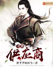 春野封面