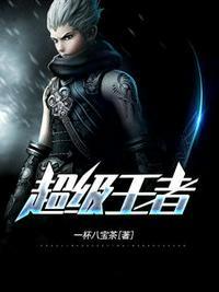 林若溪李健河绿帽7封面