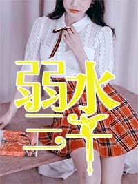 情来不自禁封面