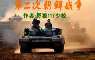 蒋先生的小娇妻封面
