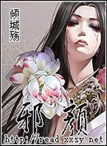 安家寨巫婆养大的村痞安壮封面