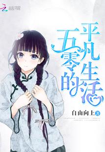 重生年代福宝妻封面