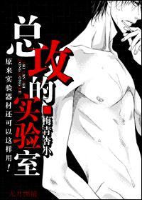 叫兽你的节操呢？封面