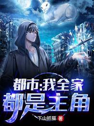 叶星辉人间丘比特封面