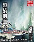 越战的血封面