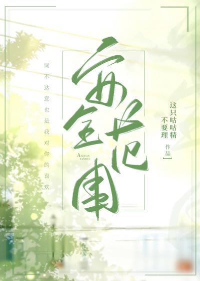 安全范围封面