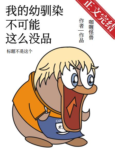米花町哪来这么多婚外情让我调查封面